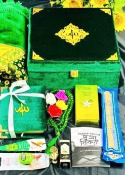 Luxury Gift Package - Green